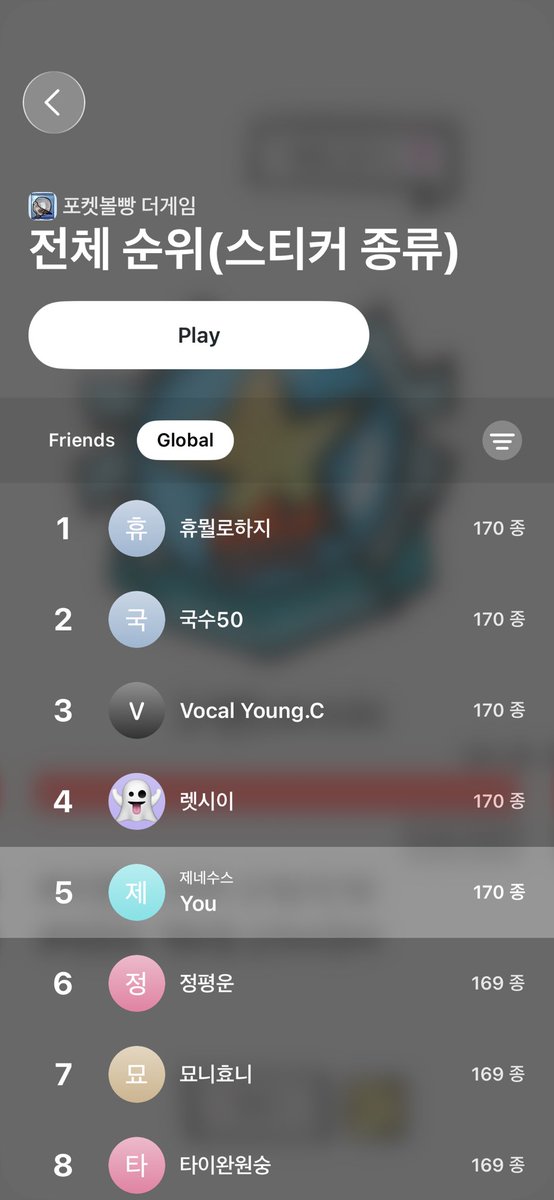 Xenesus's tweet photo. 포켓볼빵 더게임

스티커 종류 다 모으고
스티커 개수 1위 찍고 접기 https://t.co/rt9sDnfvL8