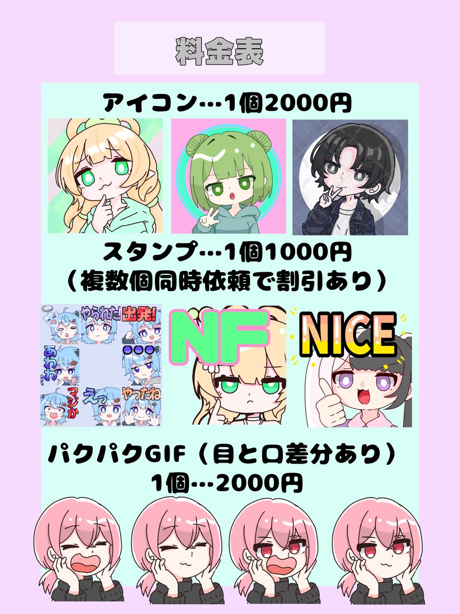 食蜂 かなの🐝ご依頼受付中✨ tweet media