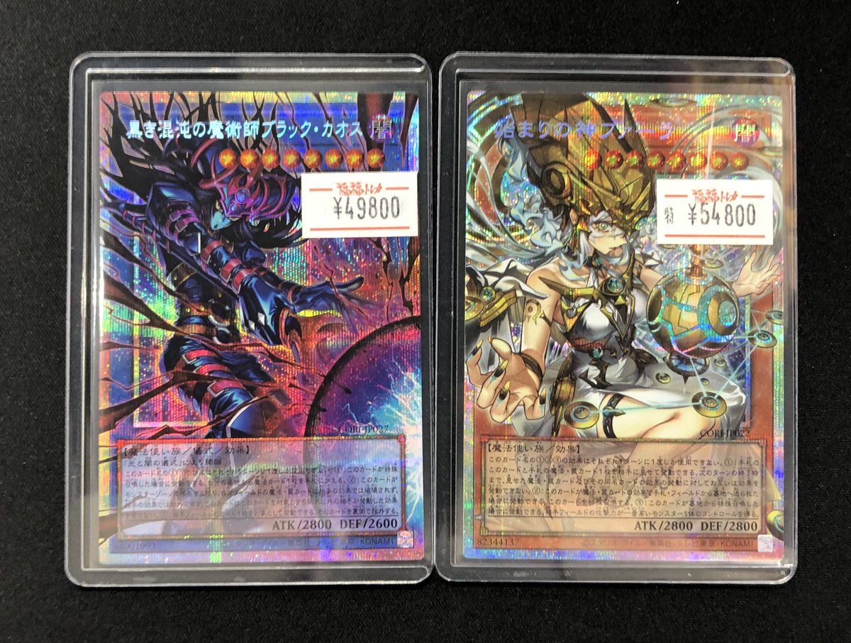 遊戯王　ファーラ　オーバーフレーム　即日発送 📢#福福トレカ秋葉原ラジオ会館店 入荷情報📢 #遊戯王 ファーラと