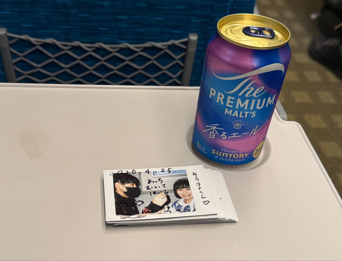 あっち向いてホイ勝てて気分が良い
帰ります