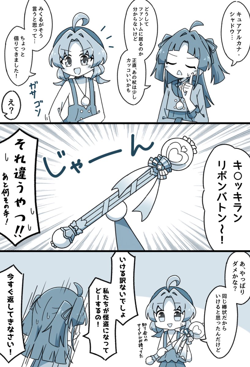 かちゃ🍳 tweet media