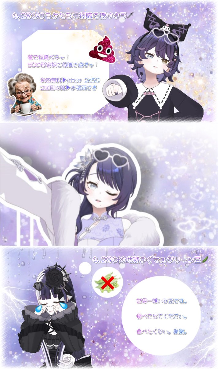 ちぇいん🕶⛓️ tweet media