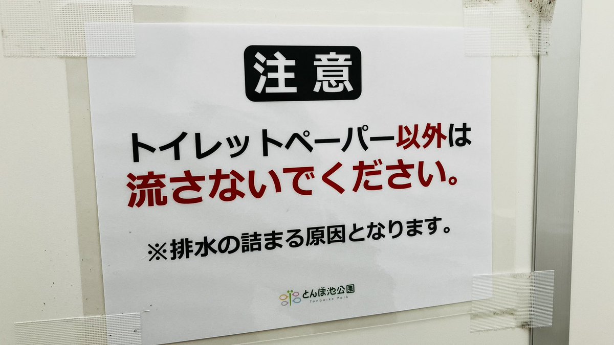 _moro_hey_yeah's tweet photo. 詰んだ… https://t.co/5BXo8NZOH7