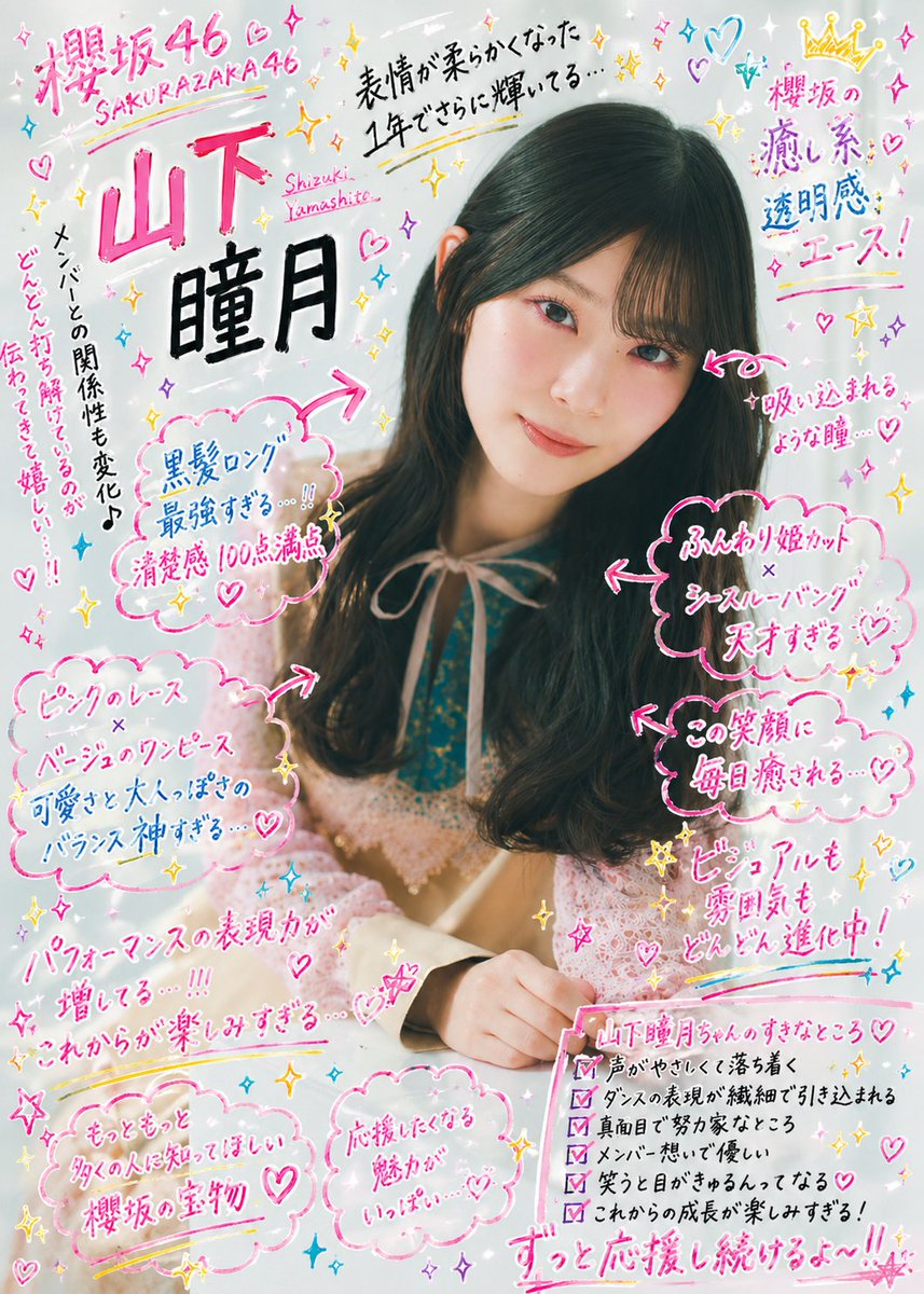 かすみ tweet media