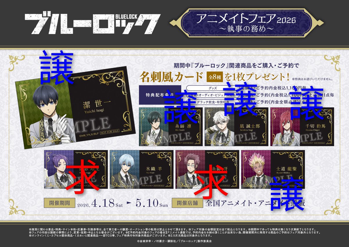 たろ tweet media