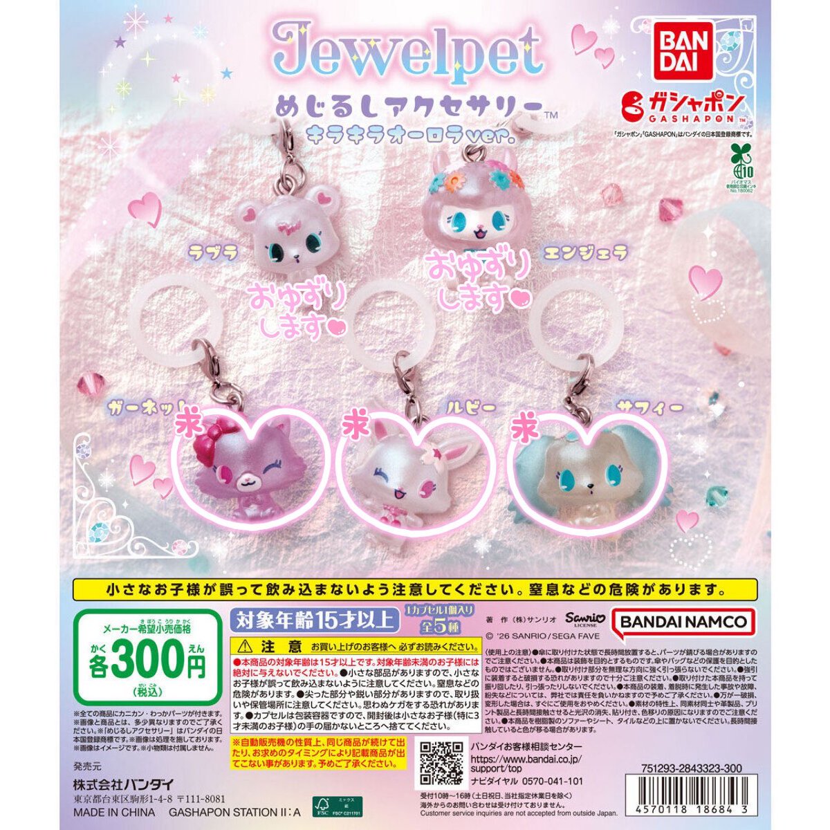 🤍🫧 tweet media