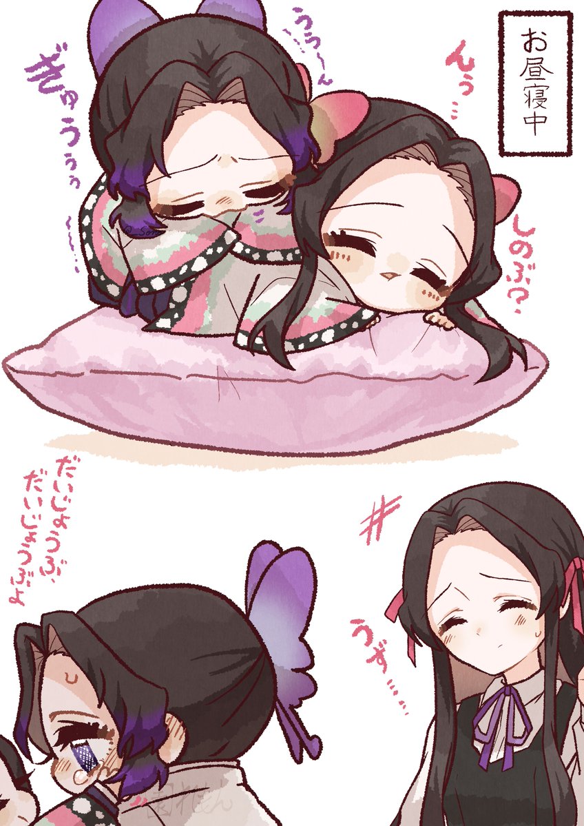 ちびカエしの