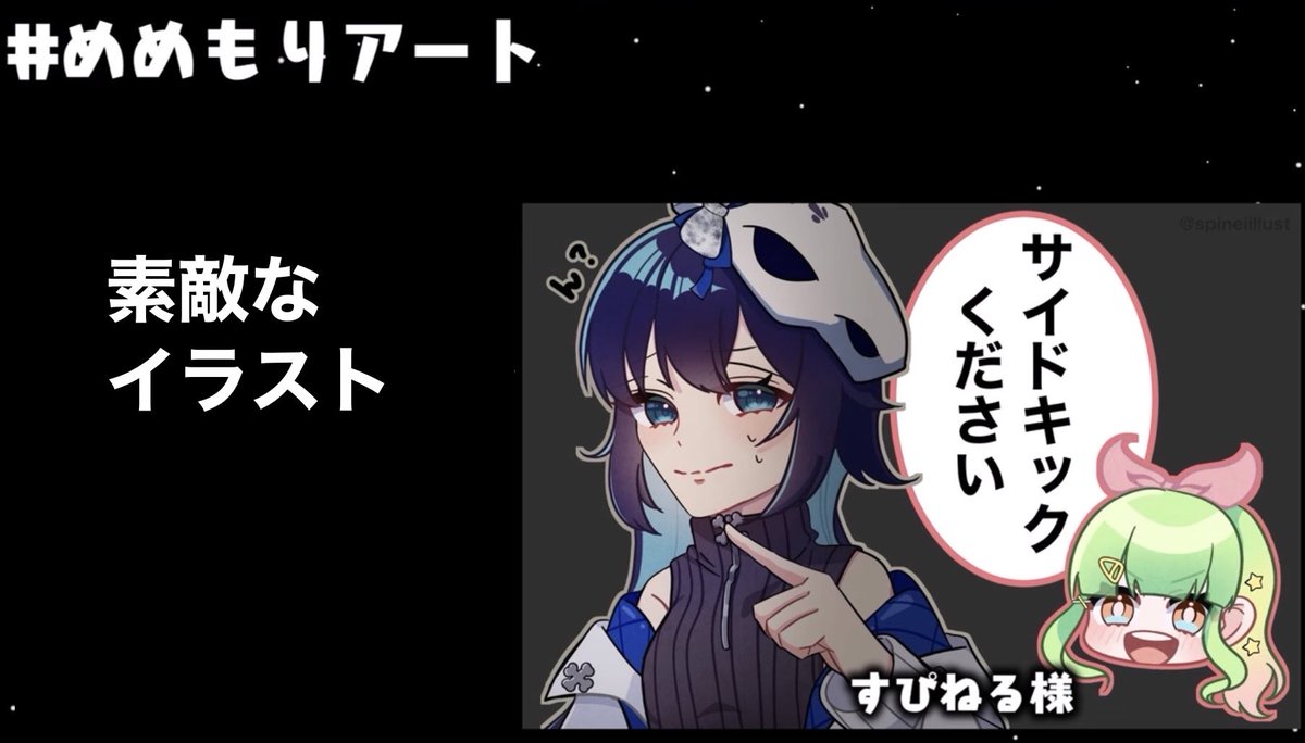 すぴねる tweet media