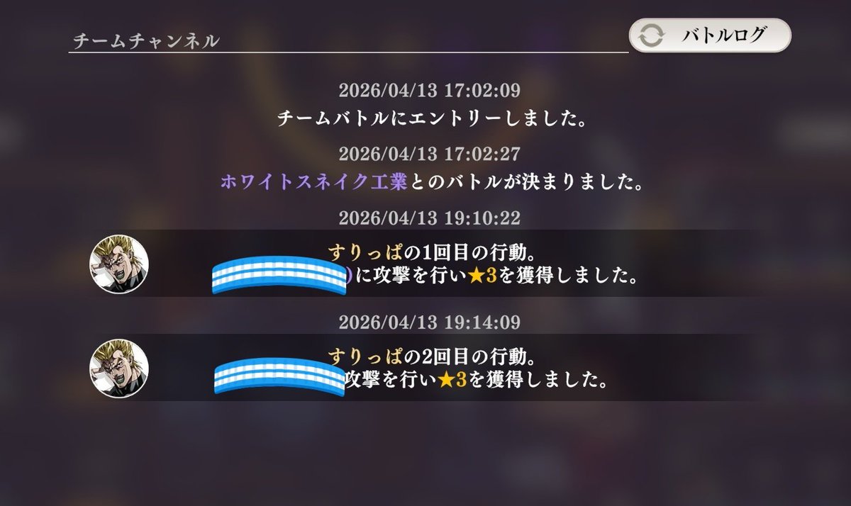 すりっぱ tweet media