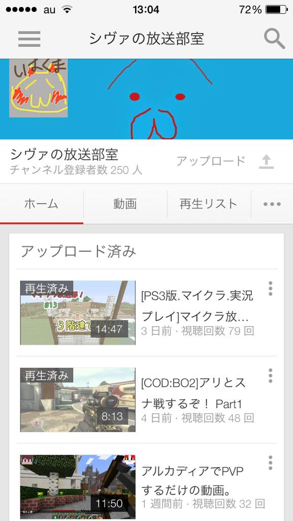 しお。 tweet media