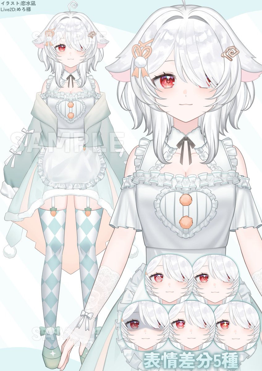 naginotoko's tweet photo. ✧#Vtuber魂募集✧

魂募集モデルの立ち絵が完成しました！✨うさみみメイドの女の子です🐇
これからモデリング作業に入ります！

完成後nizimaにて販売予定です✨

販売前にご連絡いただければご予約も可能です！DMまでご相談ください°˖✧ご質問のみでも大歓迎です！

詳細はリプに➡ https://t.co/OxNEjf57D3
