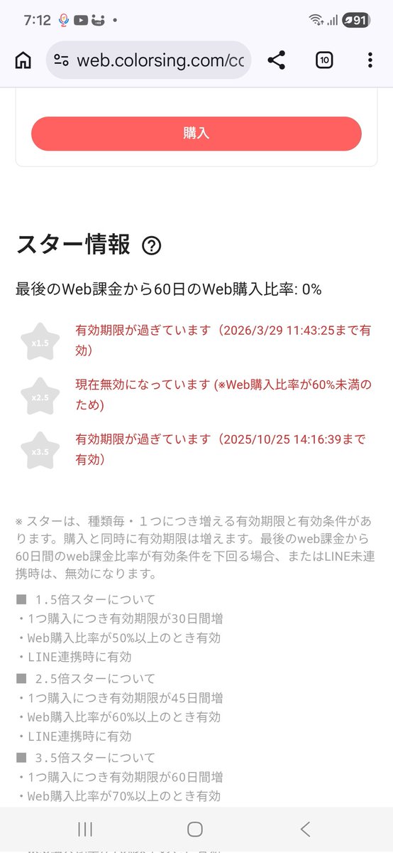 はも(歌) tweet media