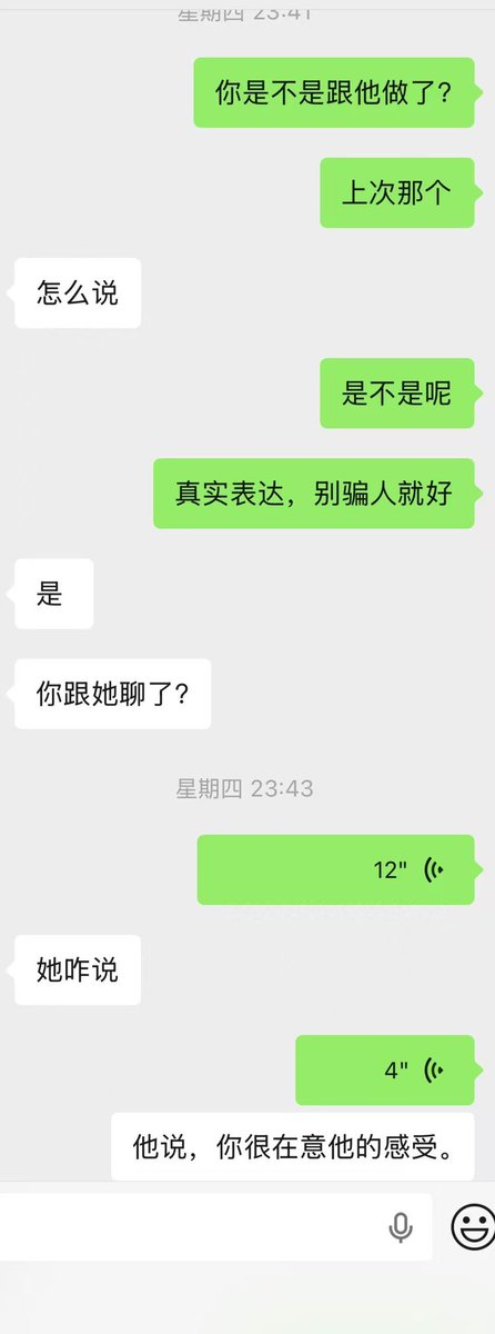 5A和牛刺身 tweet media