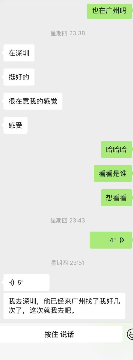 5A和牛刺身 tweet media