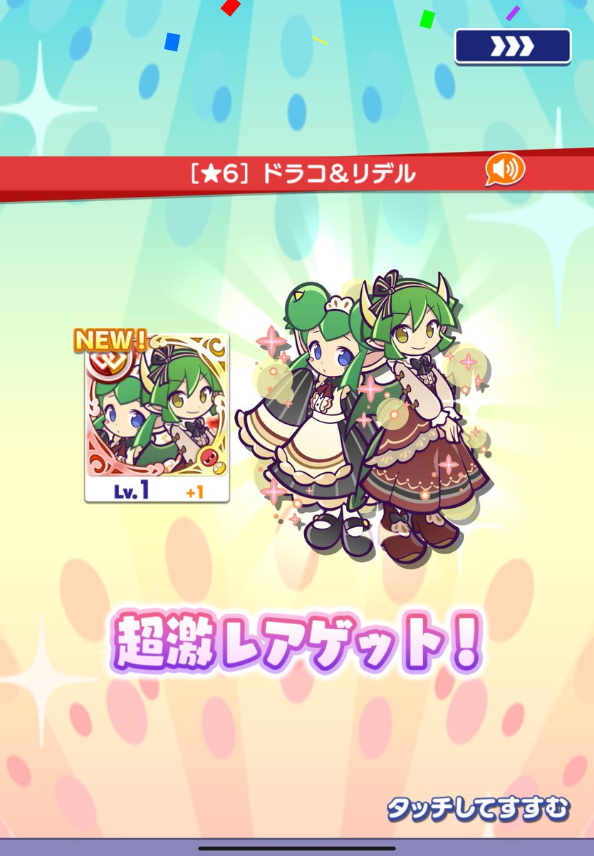 のんうぇあ tweet media