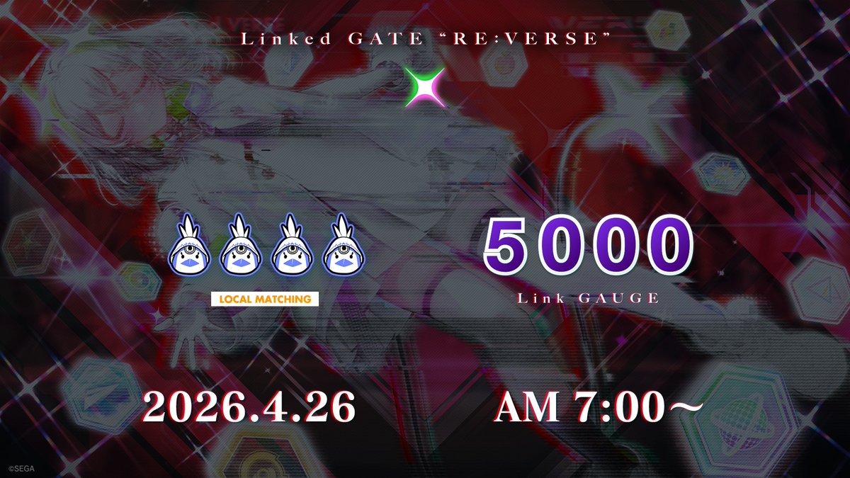 Linked GATE “RE:VERSE”
接続安定度の上昇を確認しました。

2026.4.26　7:00

#Linked_VERSE