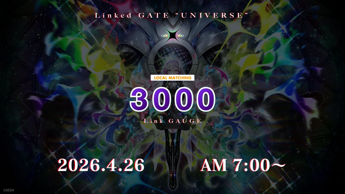 チュウニズム公式 tweet media