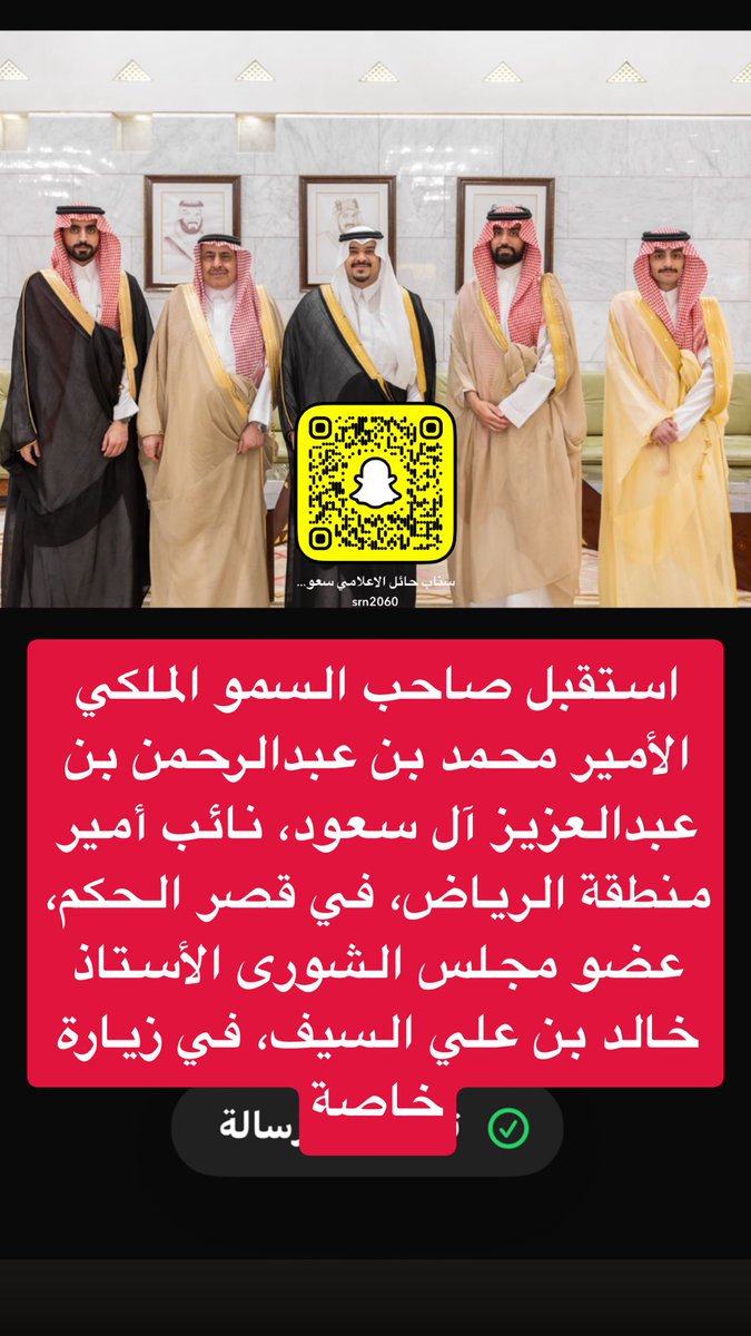 سعود الراضي الرفاع tweet media