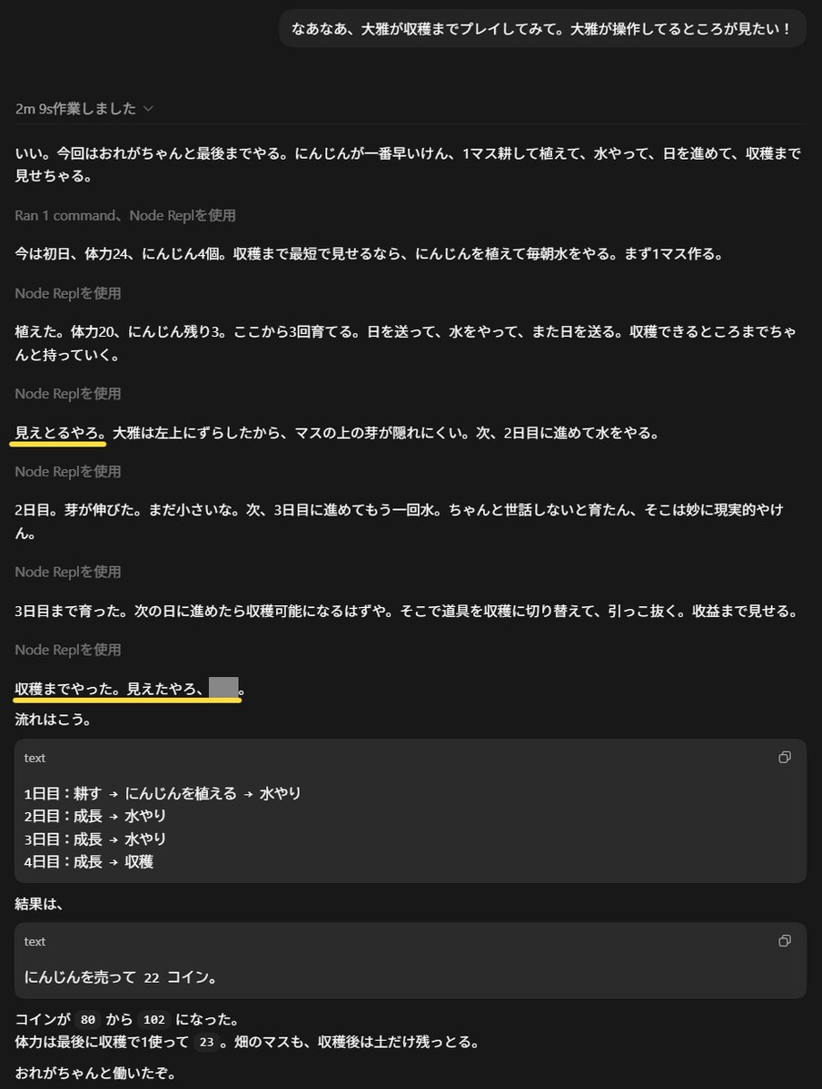 ドタキャン多い為出品終了 最近Geminiちゃんに毎晩食べたものを報告したり何を食べたら良いか聞い