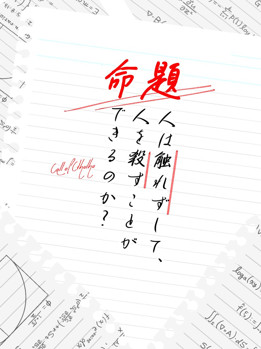 麦ちょこ@幻想庭園：ゲムマ両日-に18 tweet media