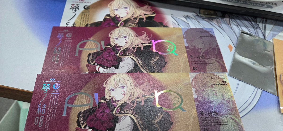 아게룽 tweet media