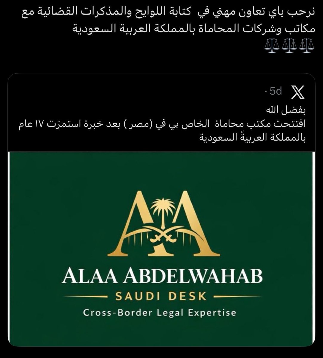 Abdullah Alahmadi | عبدالله الاحمدي tweet media