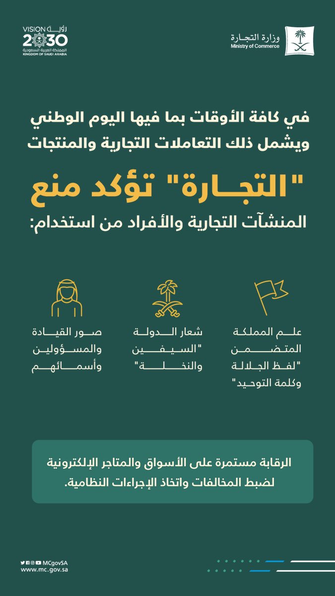 Abdullah Alahmadi | عبدالله الاحمدي tweet media