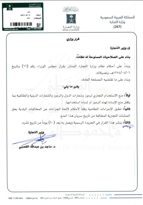 Abdullah Alahmadi | عبدالله الاحمدي tweet media