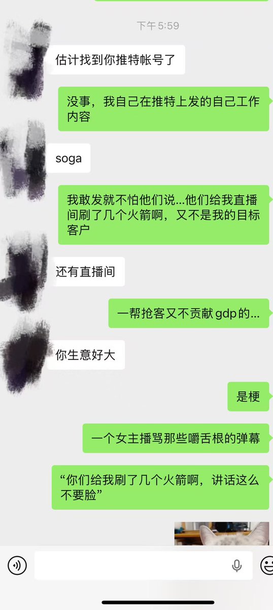 千叶Mizuki tweet media