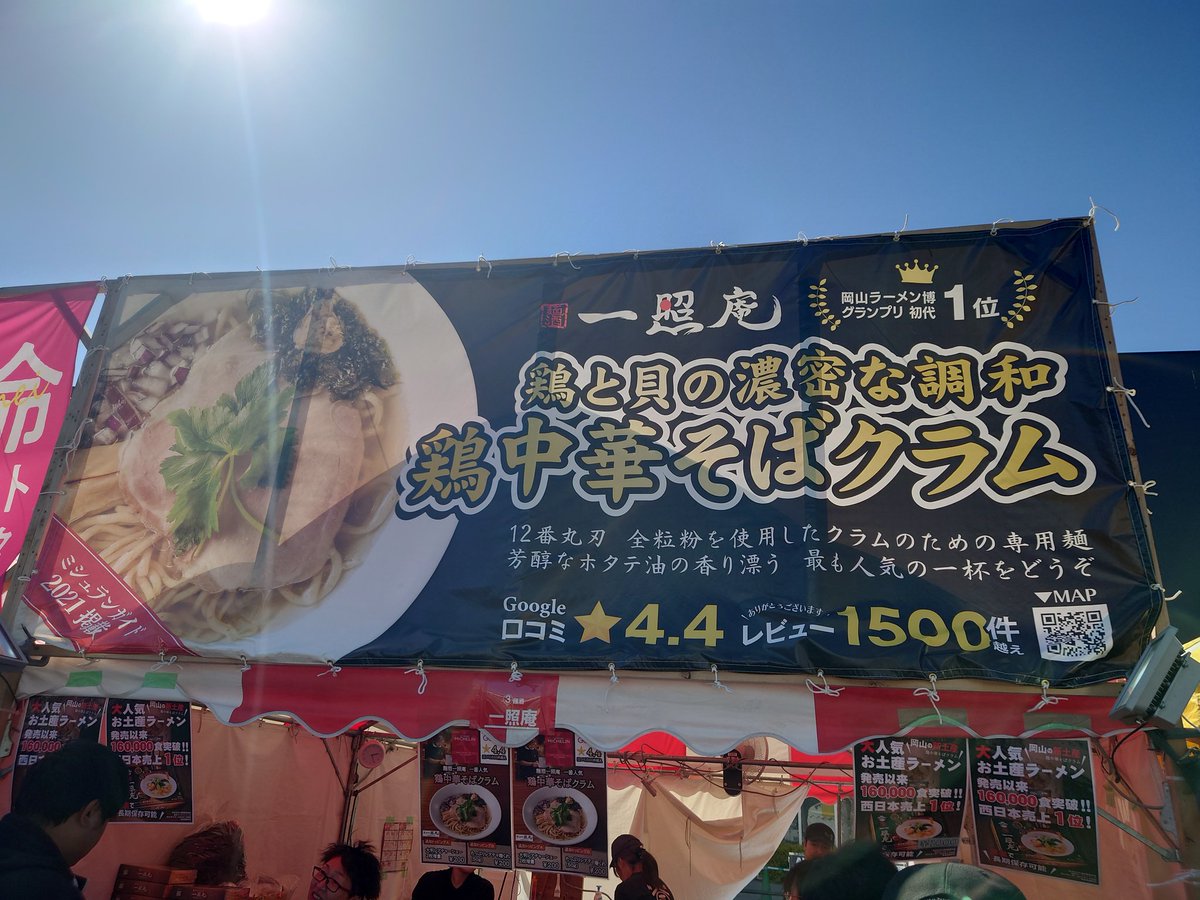 ちちち(デブ症) tweet media