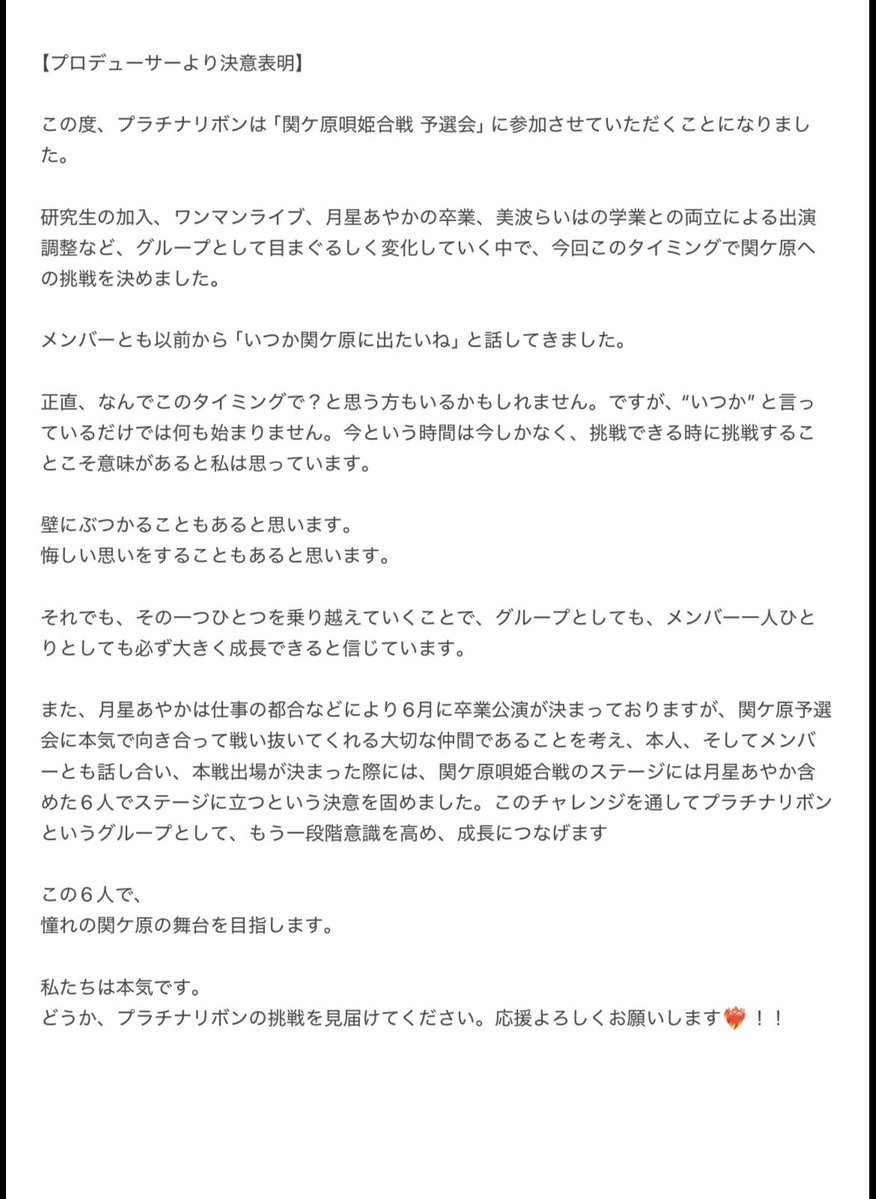 春名 詩織 tweet media
