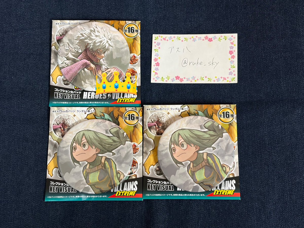 アスハ@ツイフィ必読 tweet media