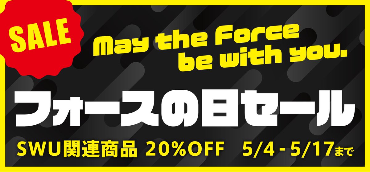 Fellows // GAME CAFE & BAL 【 新橋 ・TCG BAR 】 tweet media