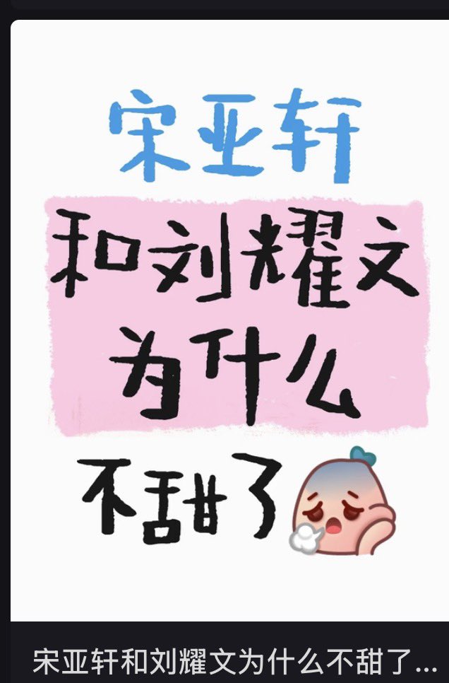 松下婉子 tweet media