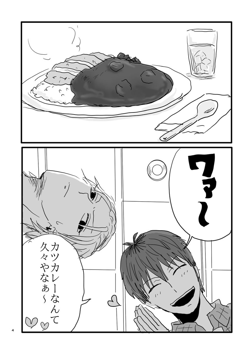 bz@東7U23b tweet media