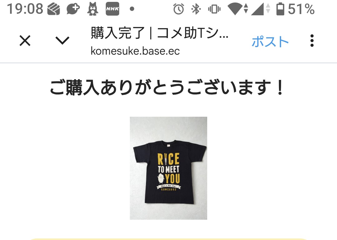 ななみようこ@中道🍚RICE🌾 tweet media