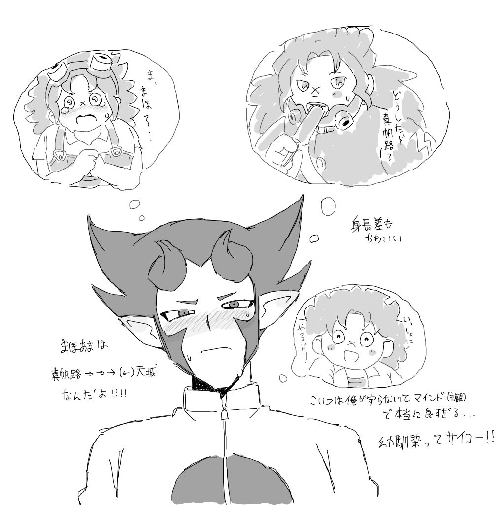 たろ tweet media