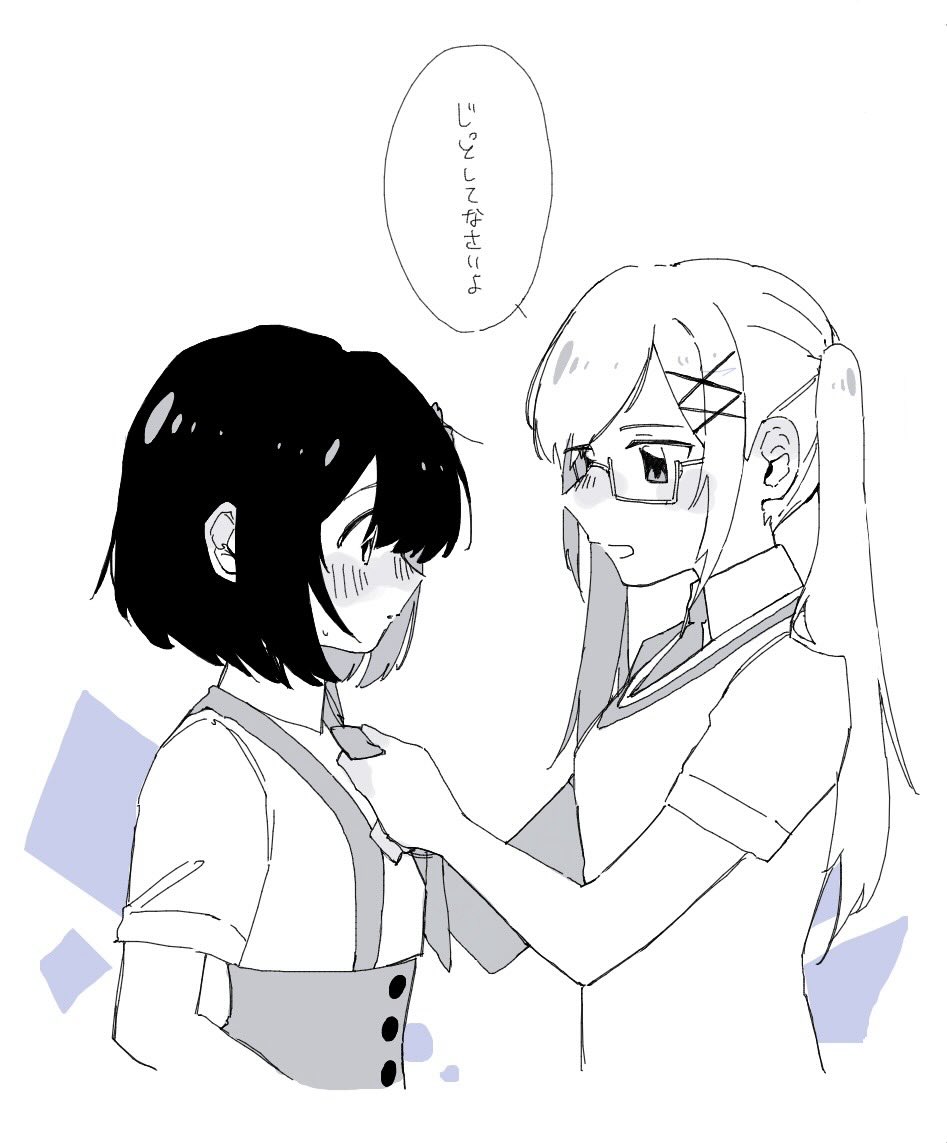 とと。 tweet media