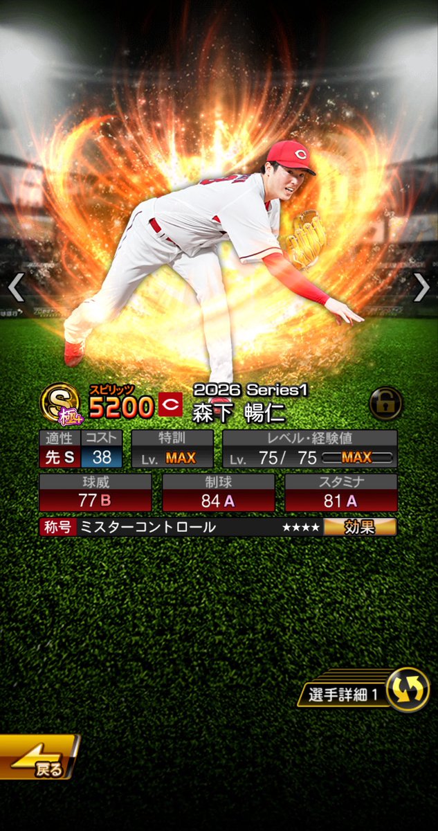 やーまん tweet media