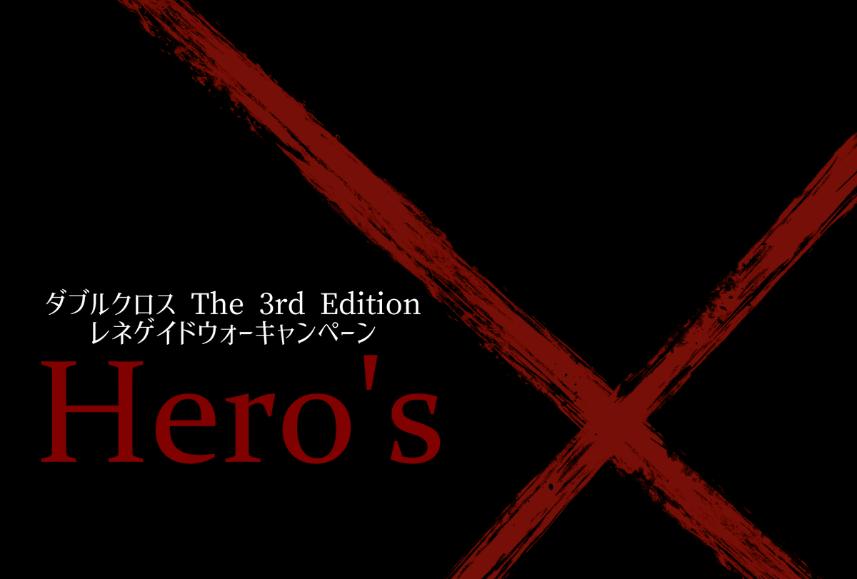 統括支部出張本部S@日曜-と08 tweet media