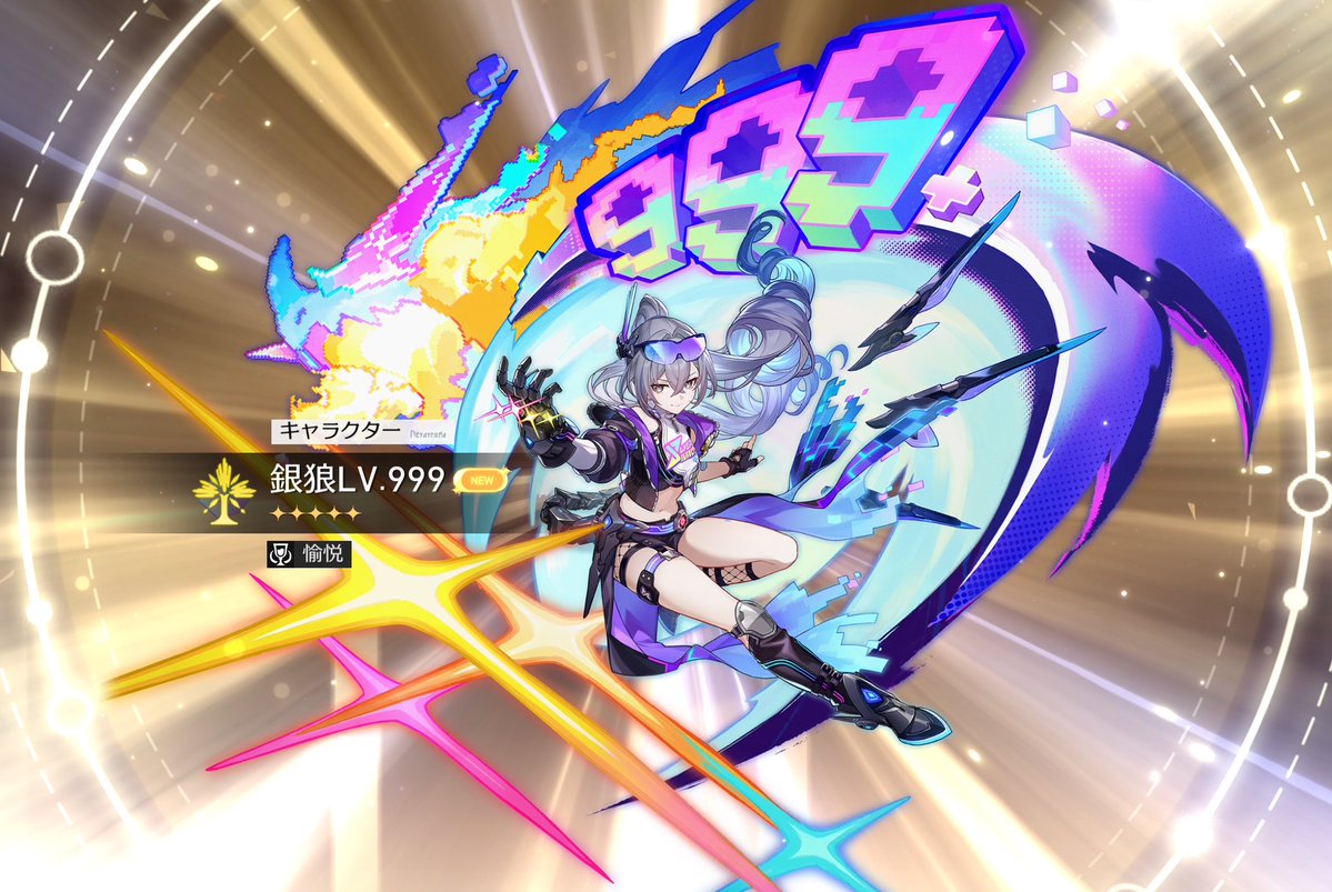 すり抜けませんでした💪