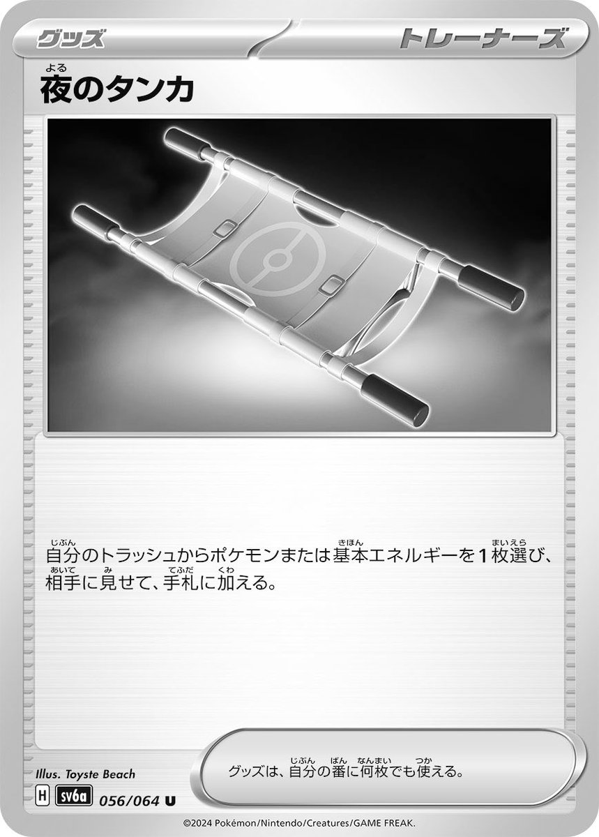ふーてぃん tweet media