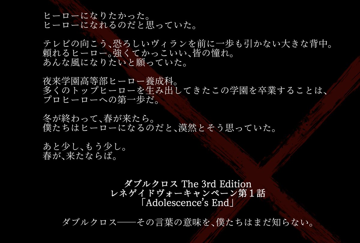 統括支部出張本部S@日曜-と08 tweet media