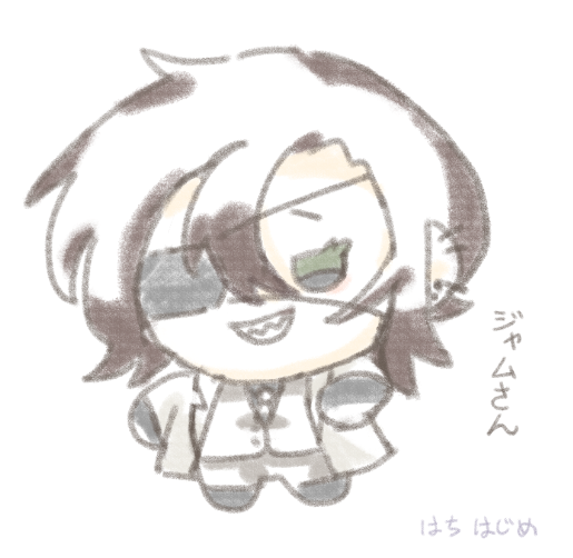 はち はじめ tweet media