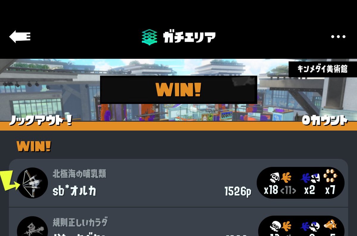 sb🫖🫍 tweet media