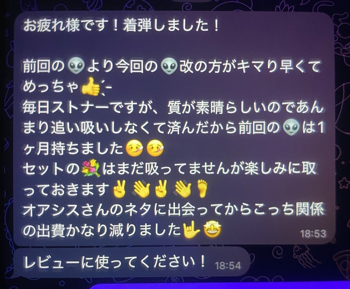 ご参考に🙋🏼‍♂️

こういうreviewほんまに嬉しいです😭💚