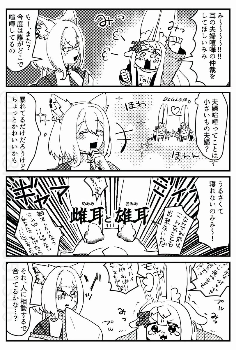 青色1号@VRC tweet media