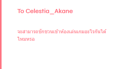 Akitsu akane tweet media