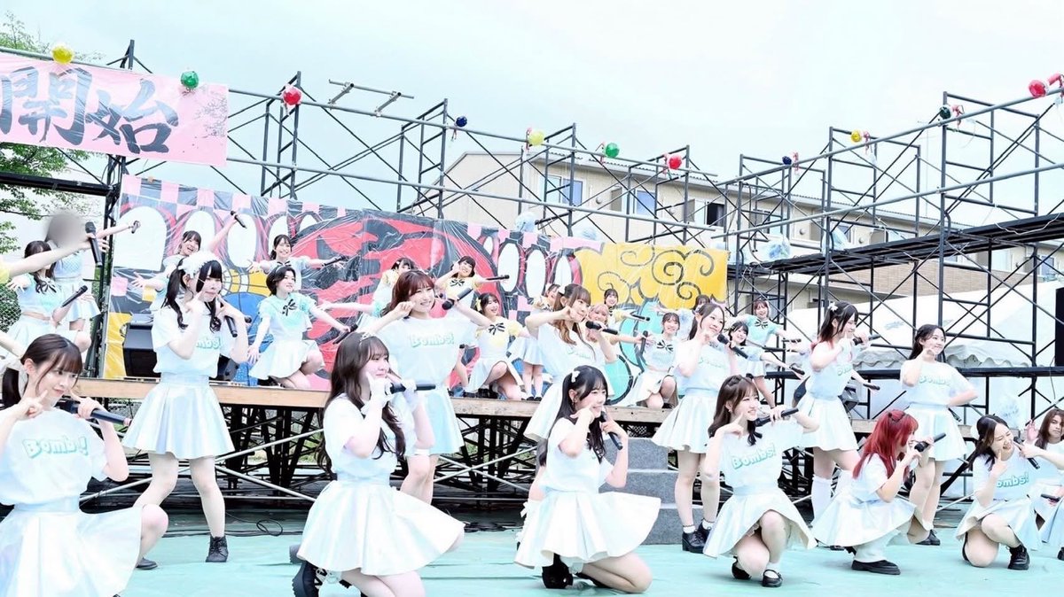 スポーツ・デー学生委員会 筑波大学 @50周年 tweet media