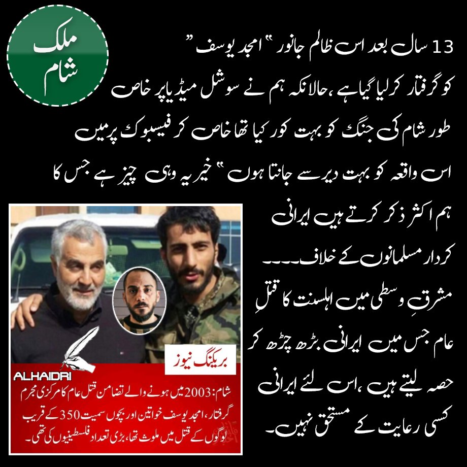 Alhaidri tweet media